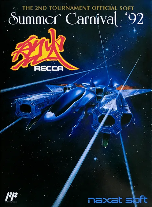 Summer Carnival '92 - Recca (Japan) (En)